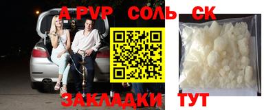 прущие крисы Апшеронск