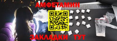 спайс Аргун