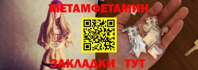 спайс Аргун