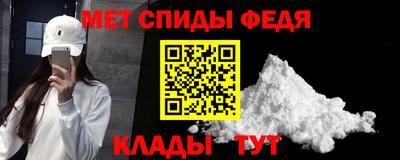 спайс Аргун