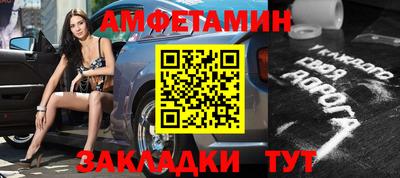 прущие крисы Апшеронск