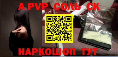 прущие крисы Апшеронск