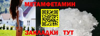 спайс Аргун