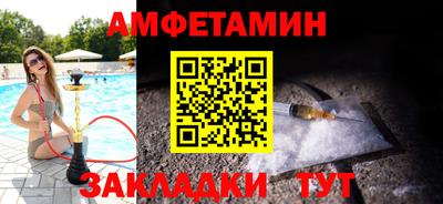 прущие крисы Апшеронск