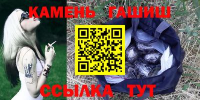 спайс Аргун