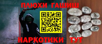 спайс Аргун