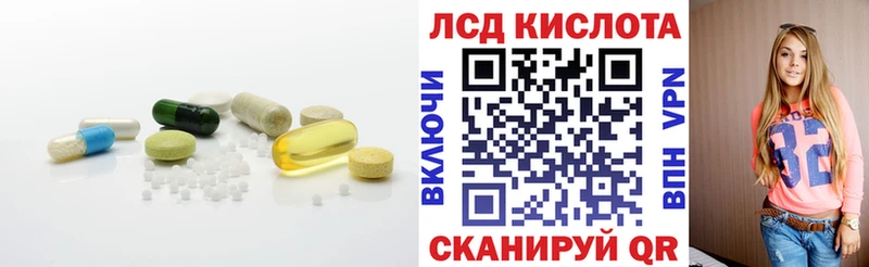 ЛСД экстази кислота Вичуга