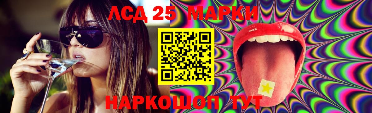 LSD-25 экстази ecstasy  Вход с VPN  Вичуга  ЛСД экстази  ЛСД экстази ecstasy 