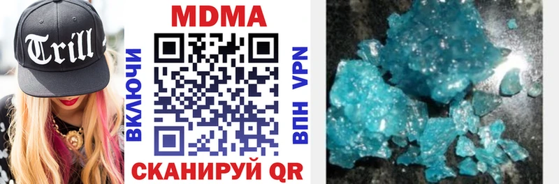 даркнет наркотические препараты  Вичуга  MDMA crystal 