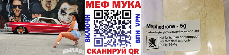 МЯУ-МЯУ мяу мяу  наркотики  Вичуга 