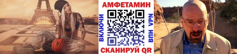 МЕТАМФЕТАМИН пудра  купить   mega маркетплейс  Вичуга 