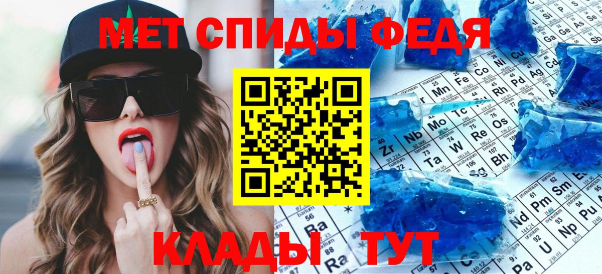 Первитин винт  Вход с VPN  Вичуга 