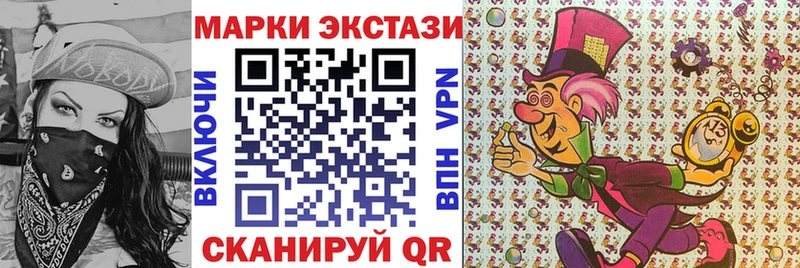 Марки N-bome 1,8мг  Вичуга 