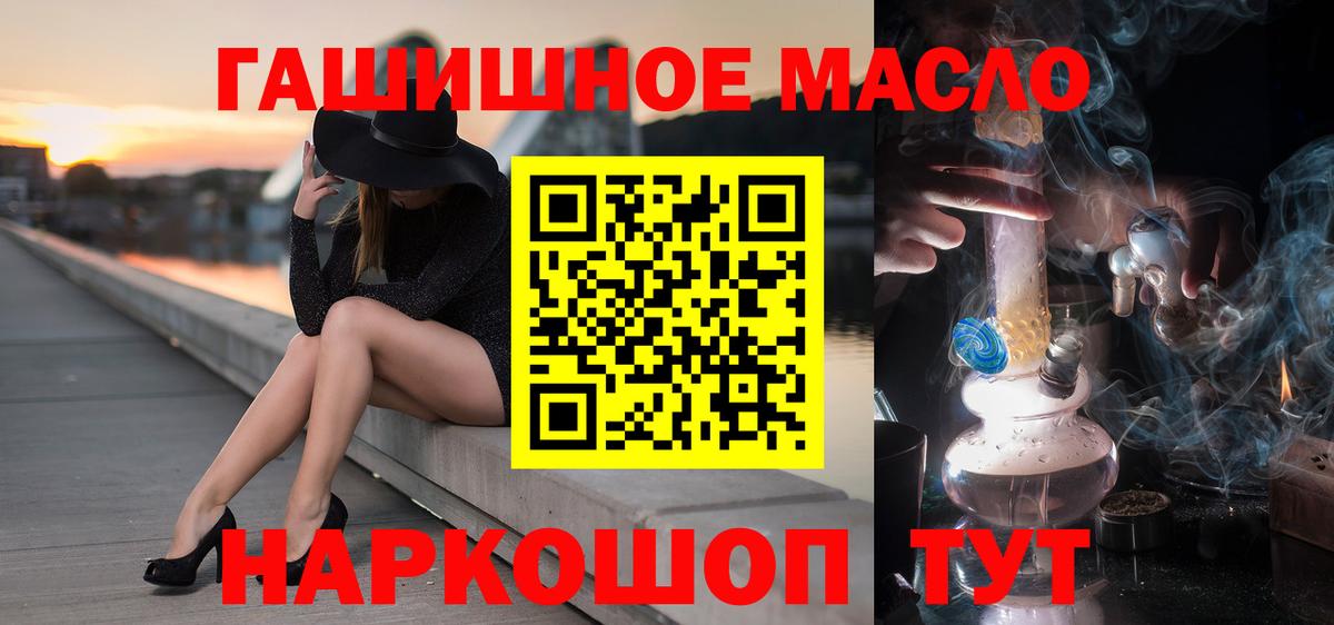ТГК жижа  Вход с VPN  Вичуга  купить наркоту  Дистиллят ТГК вейп с тгк 