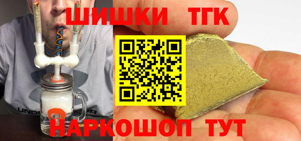 Шишки марихуана VHQ Вичуга