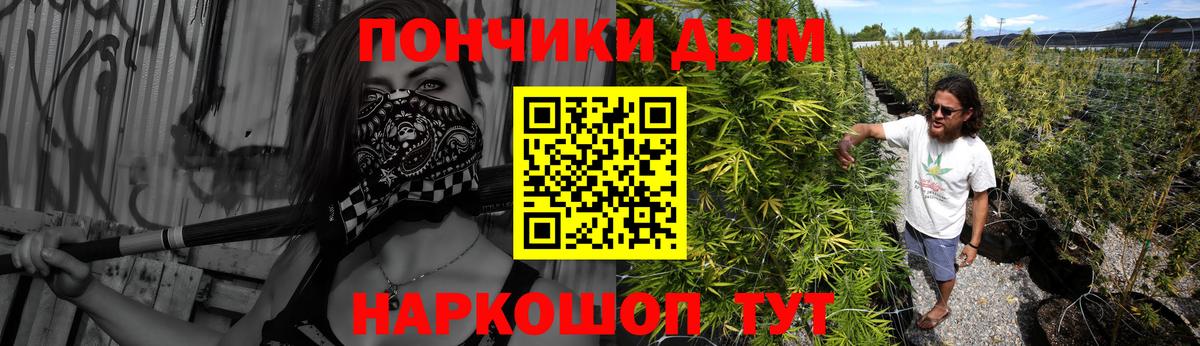 Конопля гибрид  Вход с VPN  Бошки марихуана ГИДРОПОН  Вичуга 